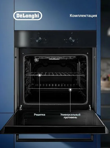 Духовой шкаф DELONGHI DEO 615 NB Mia