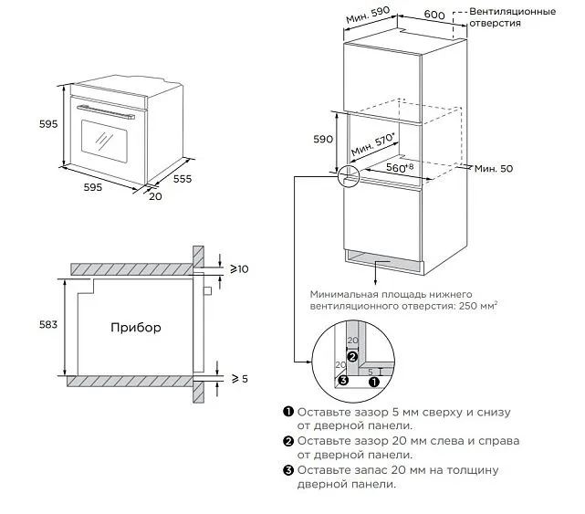Духовой шкаф MIDEA MO611107GB