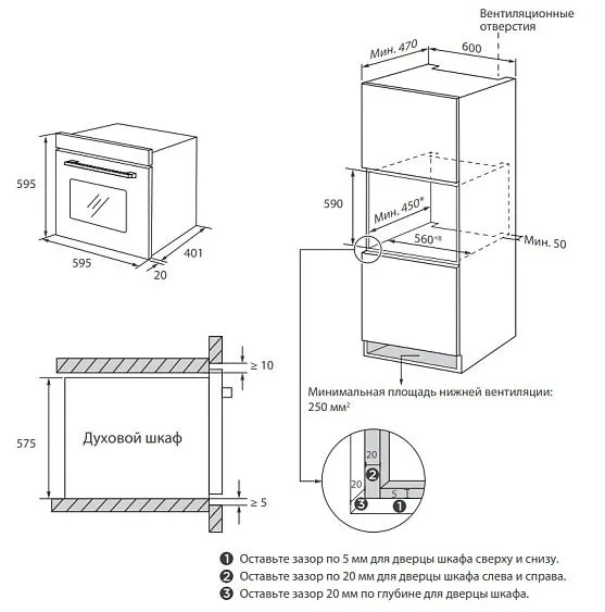 Духовой шкаф MIDEA MO37003X