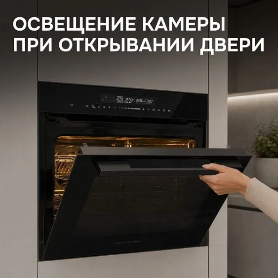 Духовой шкаф ZIGMUND & SHTAIN E 178 BM