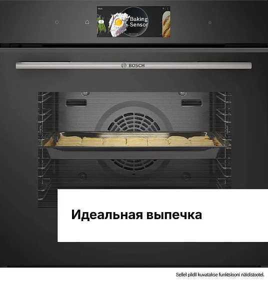 Духовой шкаф BOSCH HSG938EM1