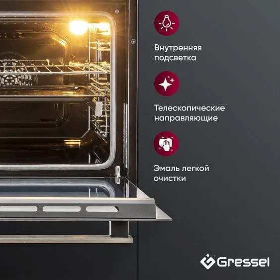 Духовой шкаф GRESSEL U6ES58110