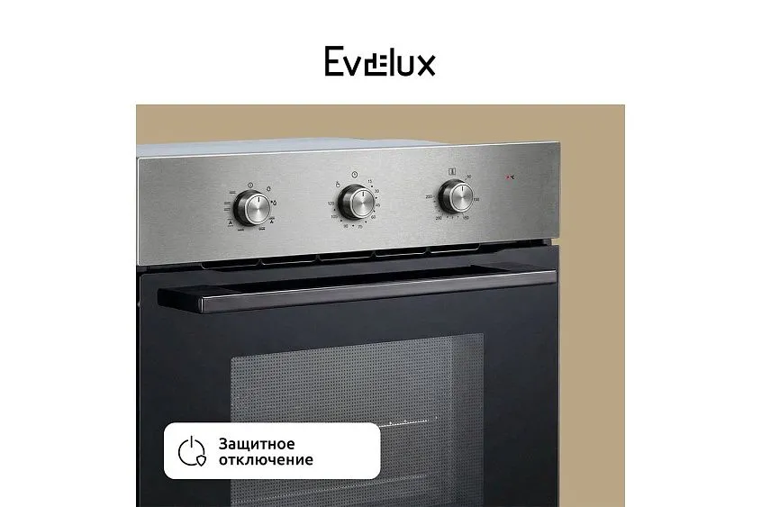 Духовой шкаф EVELUX EO 624 X