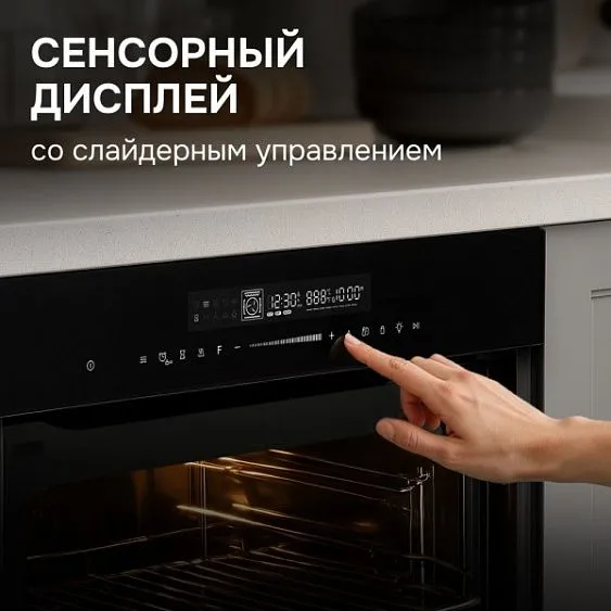 Духовой шкаф ZIGMUND & SHTAIN E 178 BM