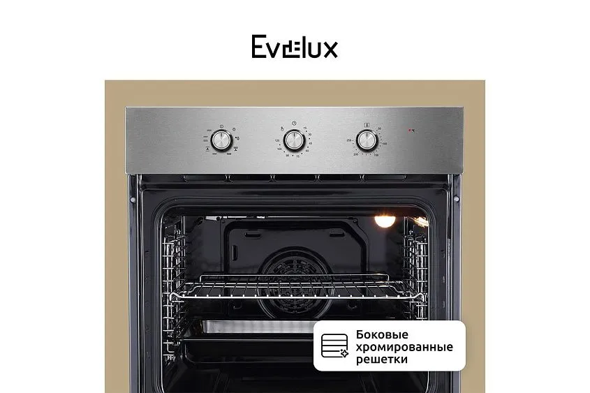 Духовой шкаф EVELUX EO 624 X