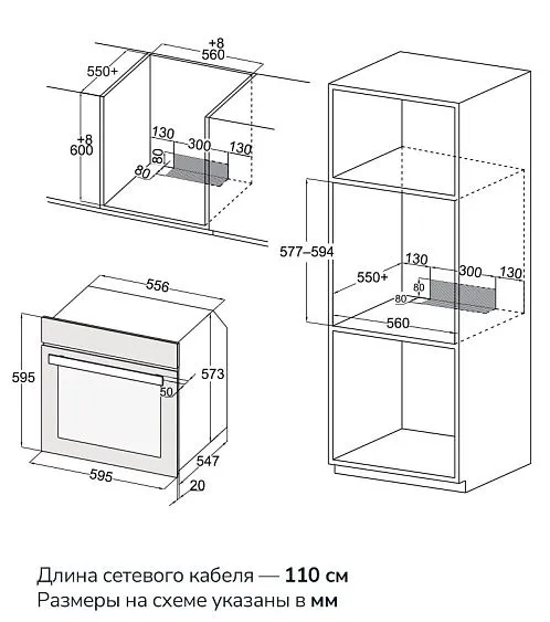 Духовой шкаф MILLEN MEO 6001 BBL S