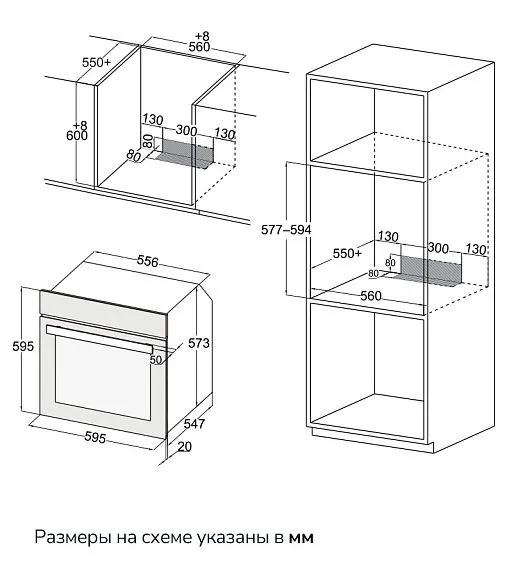 Духовой шкаф MILLEN MEO 6004 BBL S