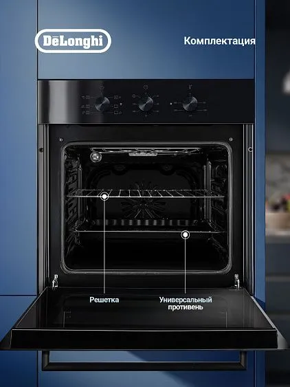 Духовой шкаф DELONGHI DEO 615 NB Fabiola