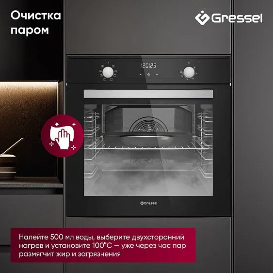Духовой шкаф GRESSEL U6EB58200