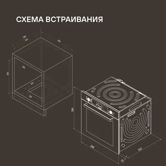 Духовой шкаф RONDELL REO 6471 BG