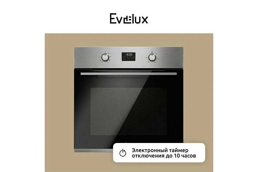 Духовой шкаф EVELUX EO 677 PX