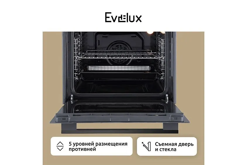 Духовой шкаф EVELUX EO 677 PX