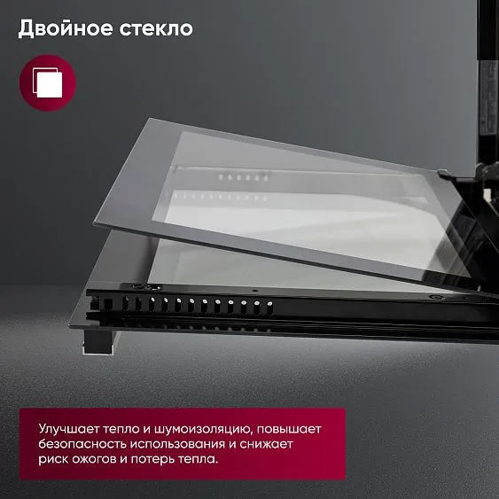 Духовой шкаф GRESSEL U6ES58110