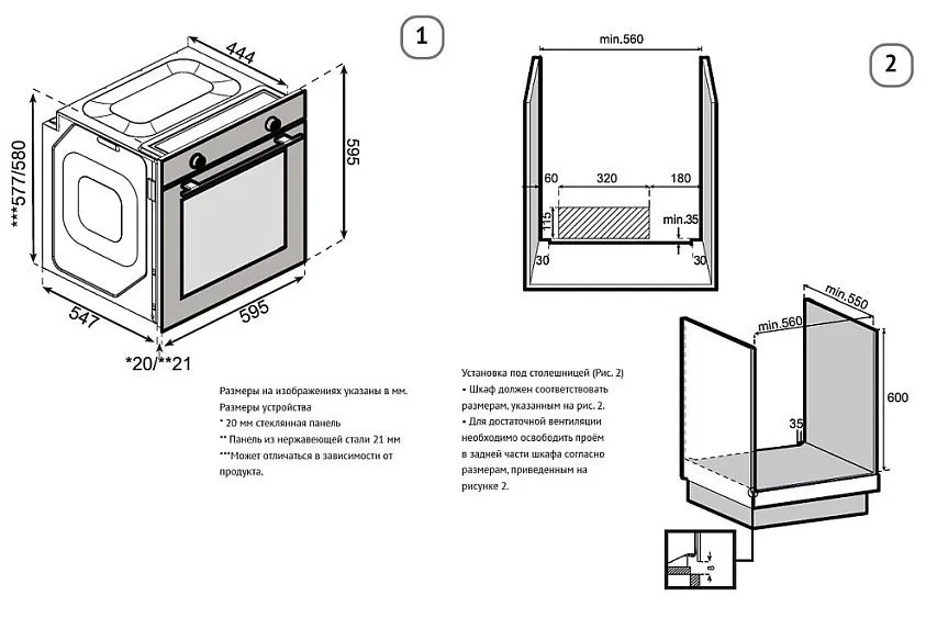 Духовой шкаф KORTING OKB 5111 CFGN