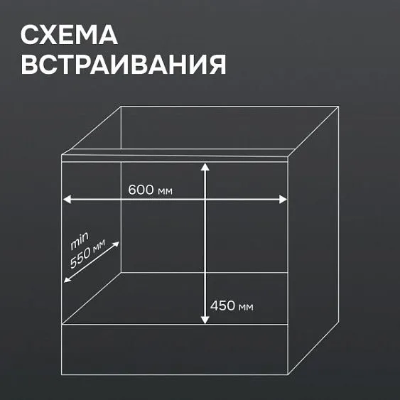 Духовой шкаф ZIGMUND & SHTAIN E 178 BM