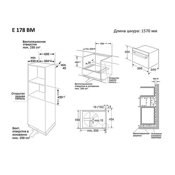 Духовой шкаф ZIGMUND & SHTAIN E 178 BM