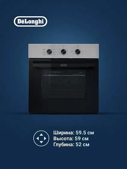 Духовой шкаф DELONGHI DEO 615 IM Fabiola