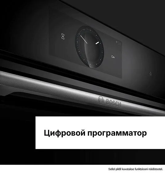Духовой шкаф BOSCH HSG938EM1