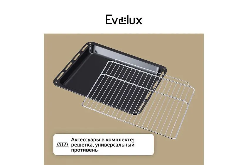 Духовой шкаф EVELUX EO 677 PX