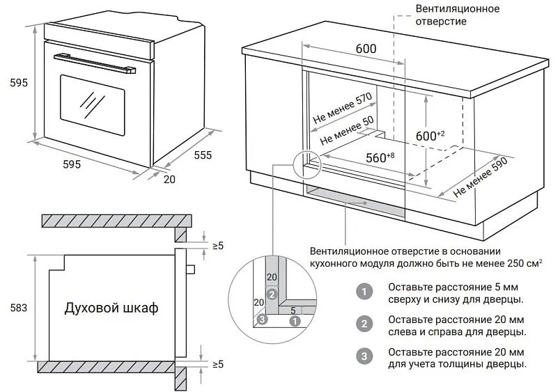 Духовой шкаф WEISSGAUFF EOM 266 PMB Easy Clean