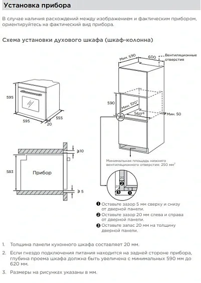 Духовой шкаф MIDEA MO509103YGW