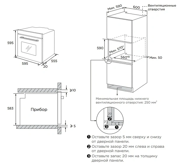 Духовой шкаф MIDEA MO611103YGB