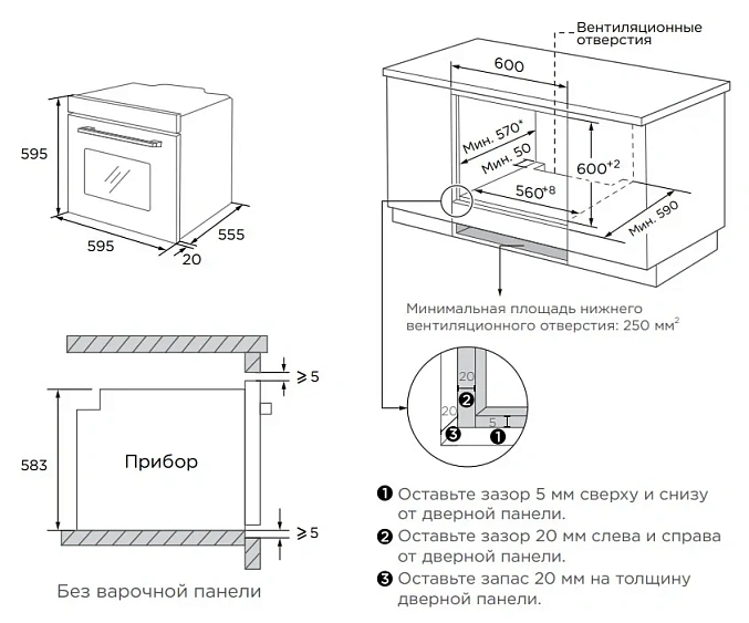 Духовой шкаф MIDEA MO611107YGB