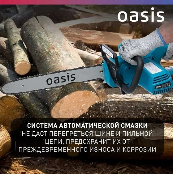 Цепная пила OASIS ES-18