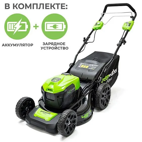 Газонокосилка GREENWORKS GD40LM46SPK5 (2506807UG)