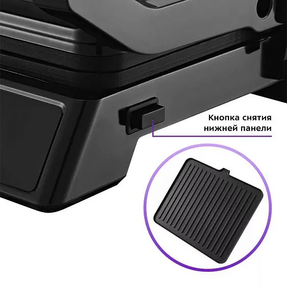 Гриль KITFORT КТ-3682