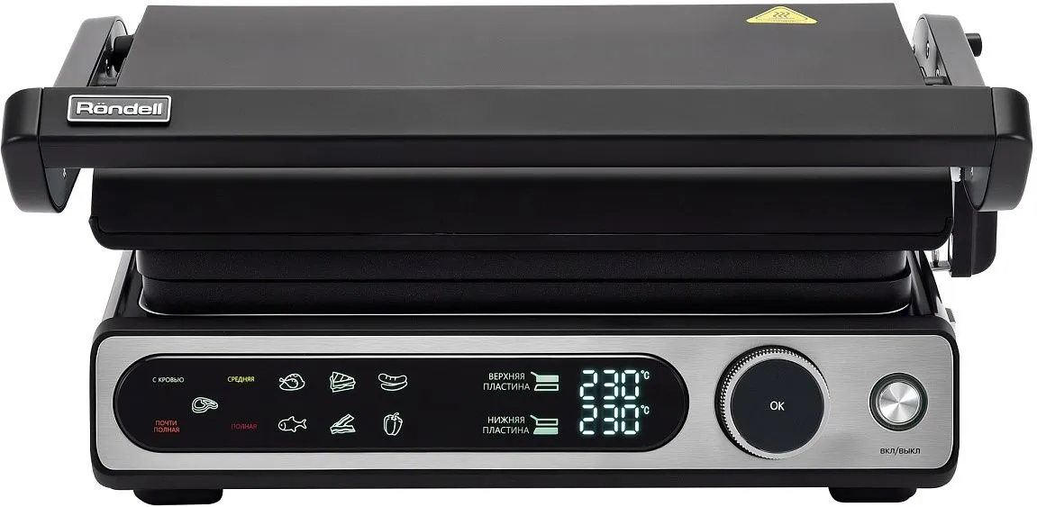 Гриль RONDELL RDE-1700 MC