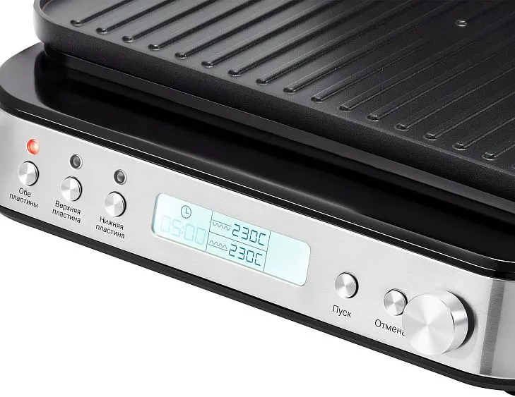 Гриль RONDELL RDE-1702 MC