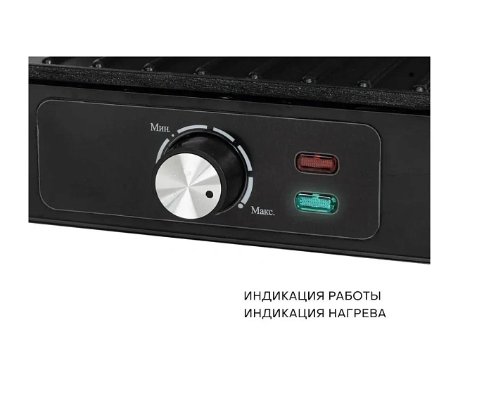 Гриль PIONEER GR1064E