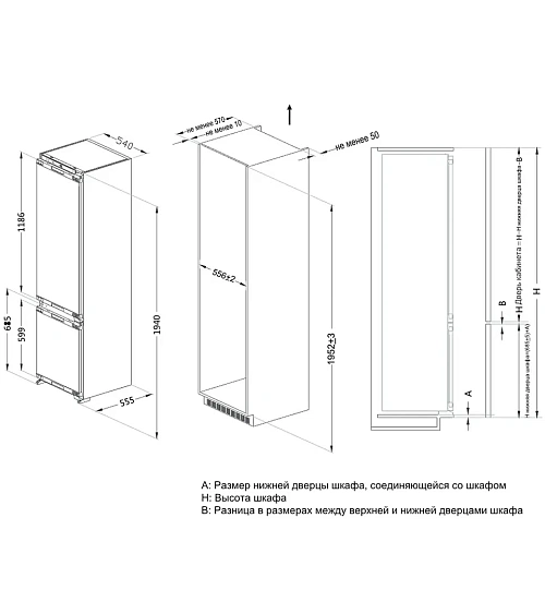 Холодильник SCANDILUX CTFBI205E