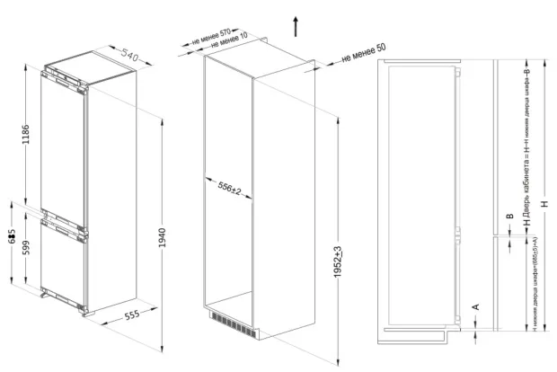 Холодильник SCANDILUX CNFBI210E