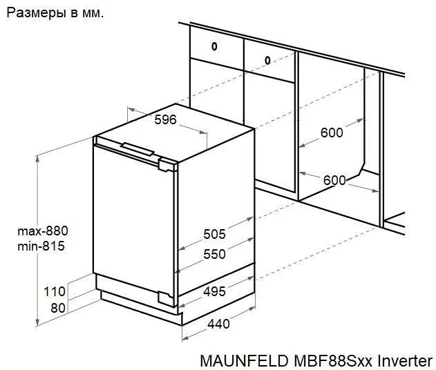 Морозильная камера MAUNFELD MBFR88SWGR Inverter