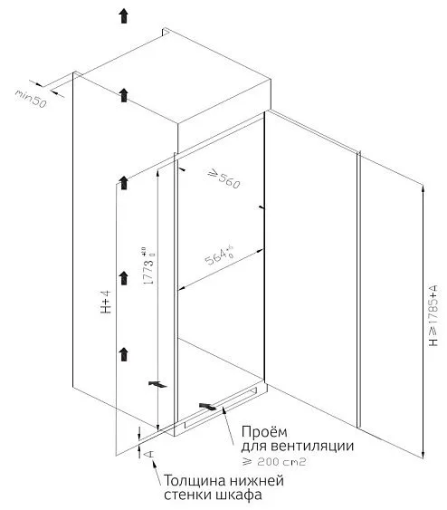 Морозильная камера HYUNDAI HBF 177S