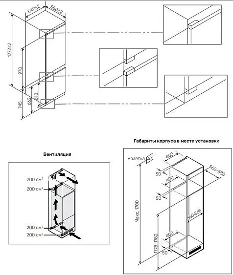 Холодильник KUPPERSBERG RBN 1766