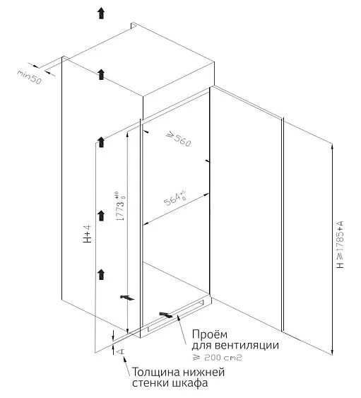 Холодильник HYUNDAI HBR 177S белый