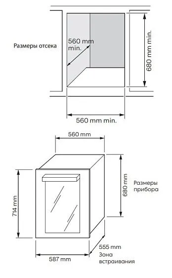 Винный шкаф FRANKE FMA 36 WCR BK (131.0733.786)