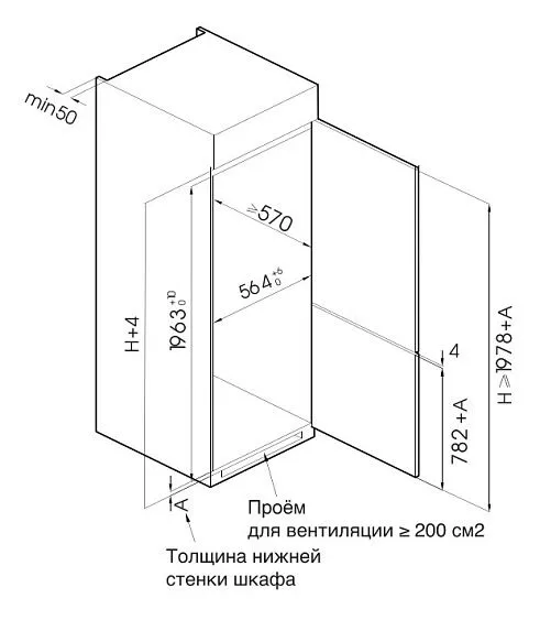 Холодильник HYUNDAI HBR 1941