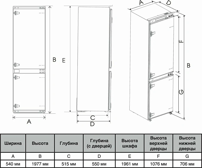 Холодильник HYUNDAI HBR 1941