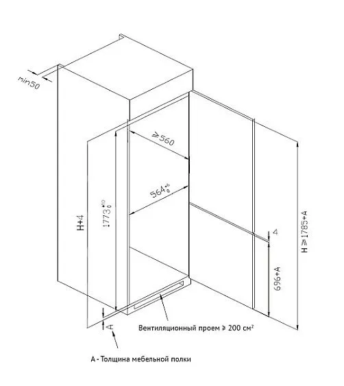 Холодильник KORTING KSI 17633 CLF
