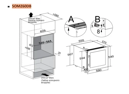 Винный шкаф TEMPTECH SOMZ60DB-24