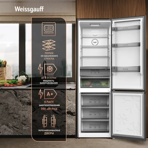 Холодильник WEISSGAUFF WRK 2010 Full NoFrost Inverter Dark Grey