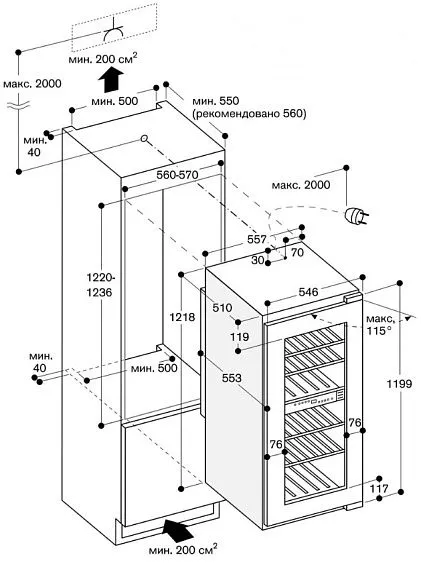 Винный шкаф GAGGENAU RW222263