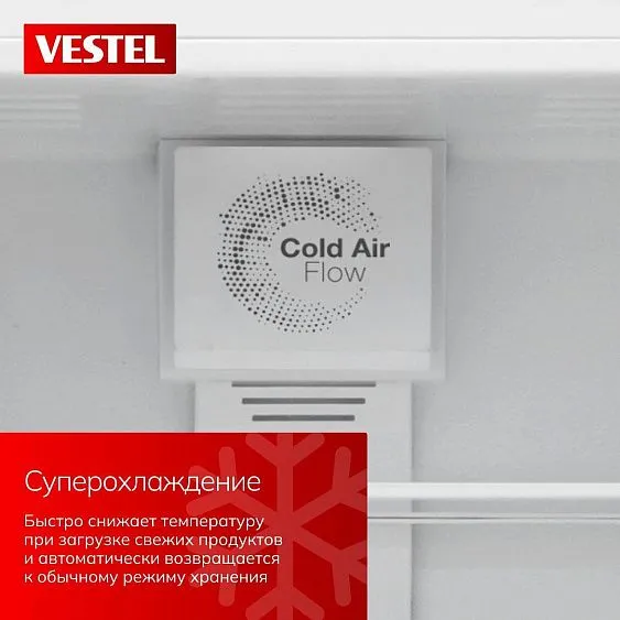 Холодильник VESTEL VBIL2795SW