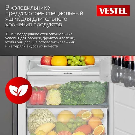 Холодильник VESTEL VBIL2795SW