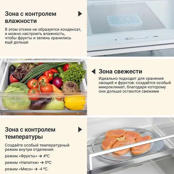Холодильник TESLER RSD-537BI STONE BEIGE