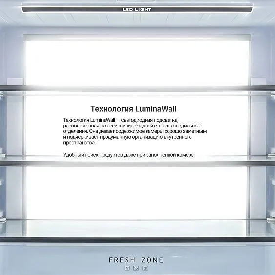 Холодильник TESLER RFD-517BI ROSE GLASS